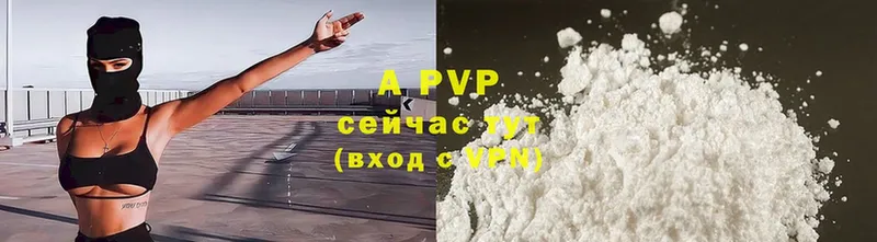 цена   нарко площадка какой сайт  Alpha-PVP СК  Ржев 